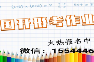 国开新平台现代煤化工技术讲座形成性考核3参考答案形考三