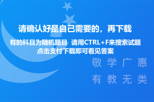 国开新平台现代服务业管理第一次形考任务参考答案形考1